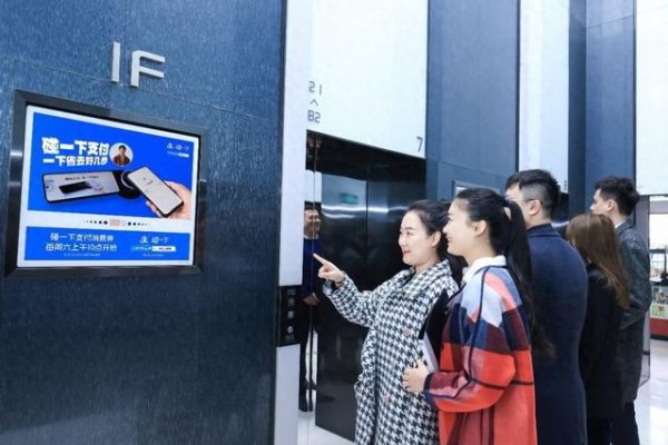 配资炒股配资官网 分众传媒2024年净利润51.6亿元, 十年累计分红回购已达320亿元