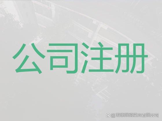 股票配资公司配资 云浮市注册法律咨询公司需要了解哪些事项