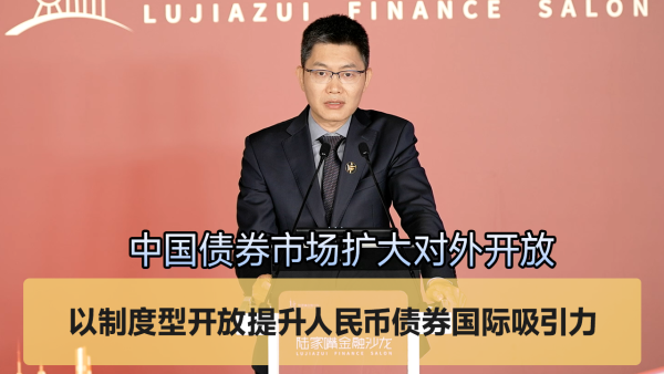 在线配资查询服务 张奕：数字化不是弱肉强食的工具 应该是消费零售行业良性竞争并为消费者创造美好生活的魔法棒